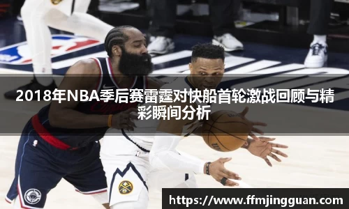 乐趣无穷〉