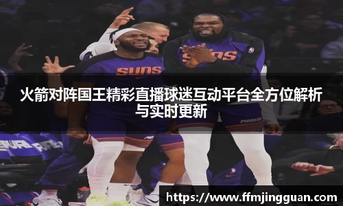 意昂体育 -〈意昂科技赋能