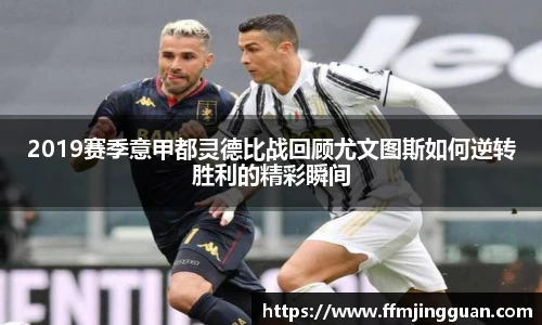 意昂体育 -〈意昂科技赋能