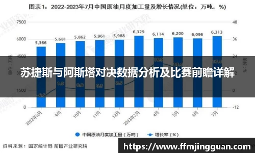 意昂体育 -〈意昂科技赋能