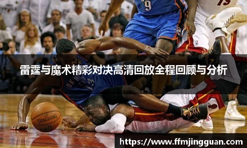 意昂体育 -〈意昂科技赋能