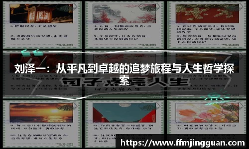 意昂体育 -〈意昂科技赋能