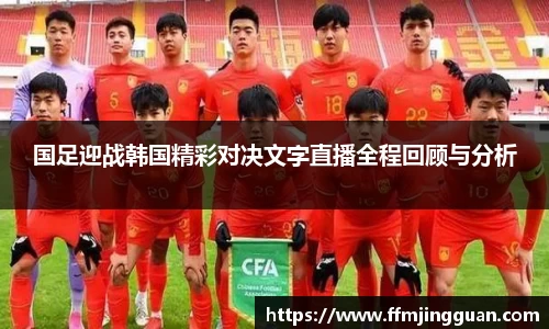 意昂体育 -〈意昂科技赋能