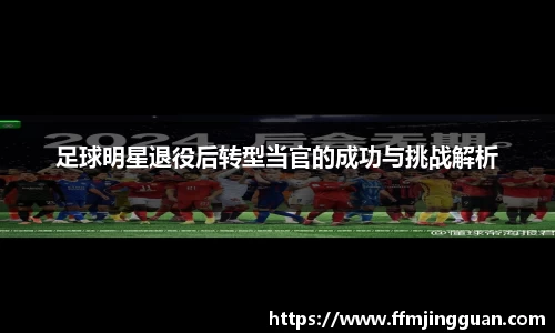 意昂体育 -〈意昂科技赋能