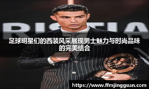 意昂体育 -〈意昂科技赋能