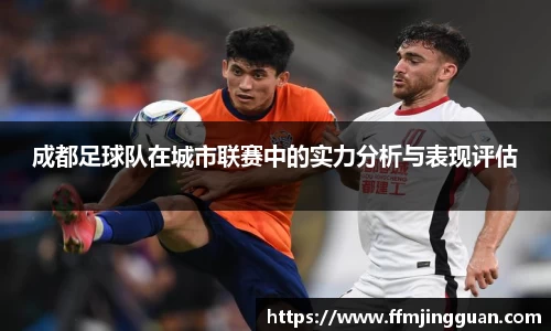 意昂体育 -〈意昂科技赋能