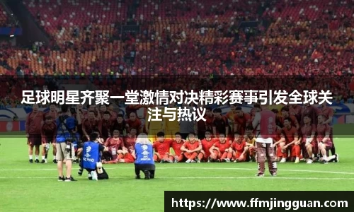 意昂体育 -〈意昂科技赋能